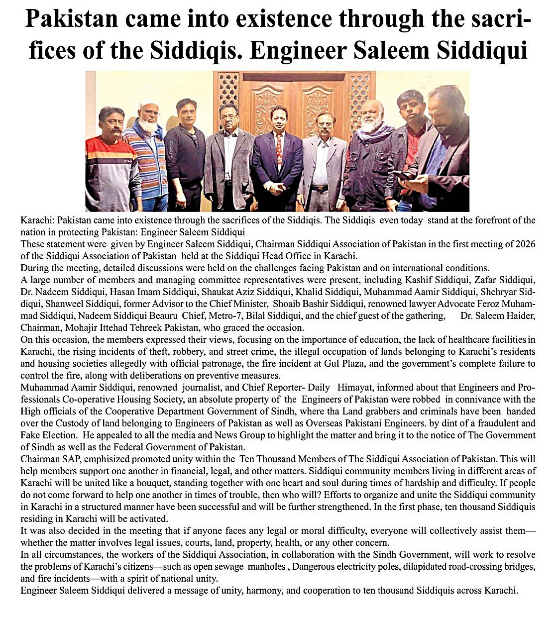 Siddiqui Association community
